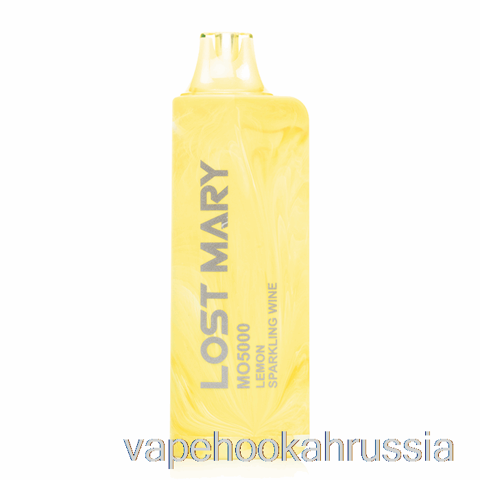 Vape Juice Lost Mary Mo5000 одноразовое лимонное игристое вино